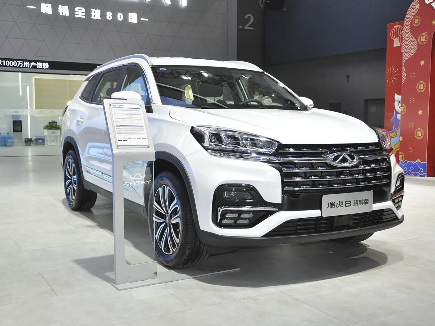 Chery RUIHU8 Tiggo Turbo SUV Hot Sale Euro VI R18 עור חדש אוטומטי FWD R18 סגסוגת מתכת הלם גז/בנזין כונן שמאלי כהה