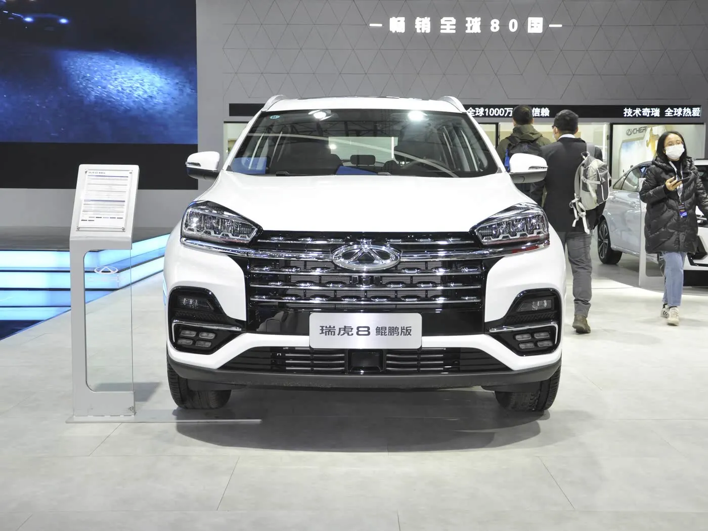 Chery RUIHU8 Tiggo Turbo SUV Hot Sale Euro VI R18 עור חדש אוטומטי FWD R18 סגסוגת מתכת הלם גז/בנזין כונן שמאלי כהה